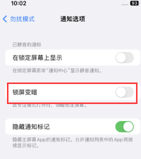 苹西昌镇果维修分享iPhone主屏幕壁纸显得模糊怎么办