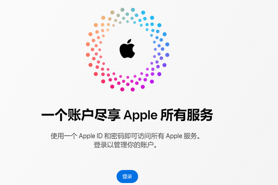 西昌镇iPhone维修中心分享iPhone下载应用时重复提示输入账户密码怎么办 