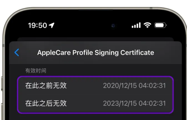 西昌镇苹西昌镇果维修网点分享为什么屏蔽iOS更新会失效