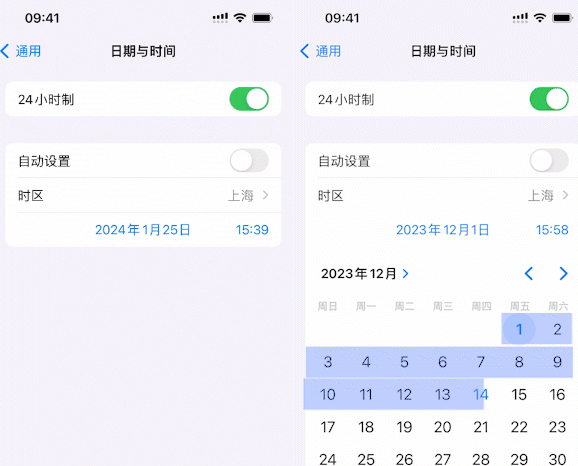 西昌镇苹西昌镇果维修网点分享为什么屏蔽iOS更新会失效