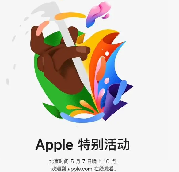 西昌镇西昌镇ipad维修服务点分享新款iPad Pro和iPad Air要来了