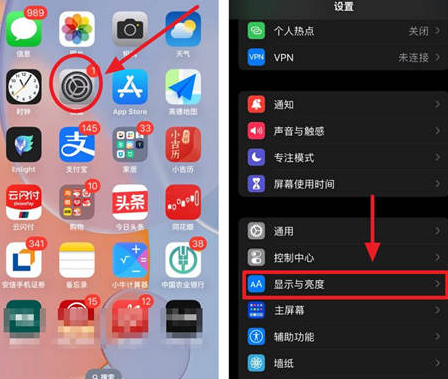 西昌镇苹果15换屏服务分享iPhone15屏幕常亮怎么办