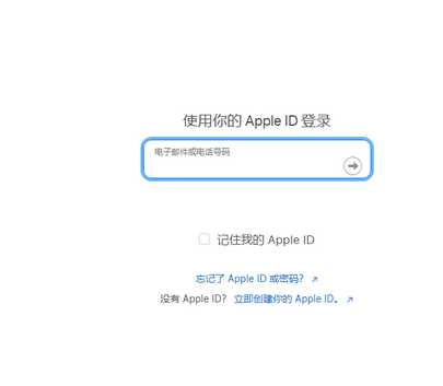 西昌镇苹果维修网点分享iPhone如何查询序列号 