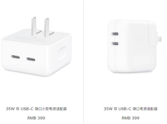 西昌镇苹果15服务店分享iPhone15系列会不会有35W有线充电