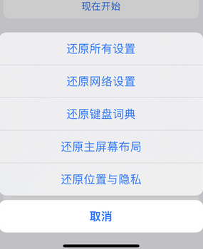 西昌镇apple服务站点分享iPhone上个人热点丢失了怎么办