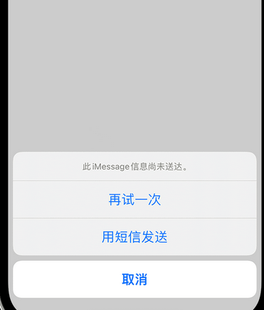 西昌镇apple维修iPhone上无法正常发送iMessage信息