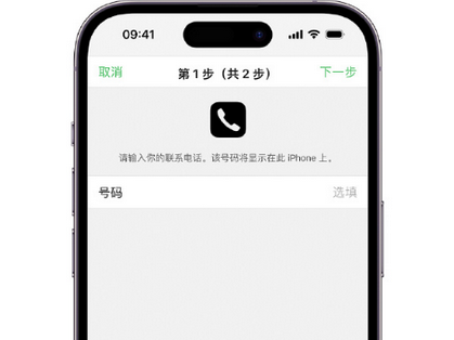 西昌镇apple维修店分享如何通过iCloud网页查找iPhone位置