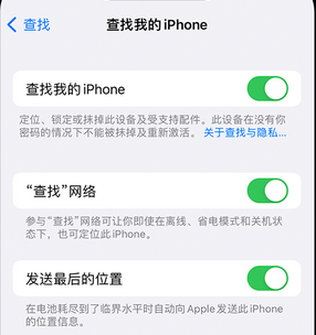 西昌镇apple维修店分享如何通过iCloud网页查找iPhone位置 