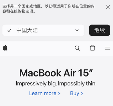 西昌镇apple授权维修如何将Safari浏览器中网页添加到桌面