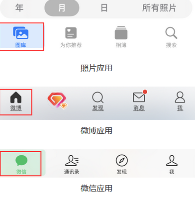 西昌镇苹果换屏维修分享iPhone屏幕上出现方块按钮如何隐藏