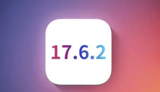 西昌镇苹果维修店铺分析iOS 17.6.2即将发布 