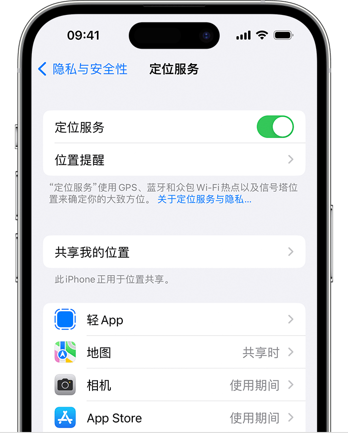 西昌镇苹果维修网点分享如何在iPhone上阻止个性化广告投放 