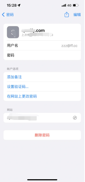 西昌镇苹果14服务点分享iPhone14忘记APP密码快速找回方法 