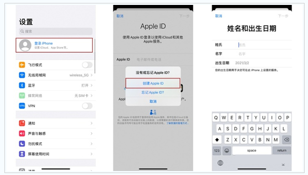 西昌镇苹果维修网点分享:Apple ID有什么用?新手如何注册iPhone14 ID? 