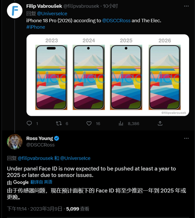 西昌镇苹果手机维修分享:屏下Face ID有什么优势？iPhone何时会有屏下Face ID？ 