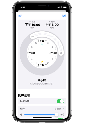 西昌镇苹果14维修分享：iPhone14如何添加多个睡眠闹钟？ 