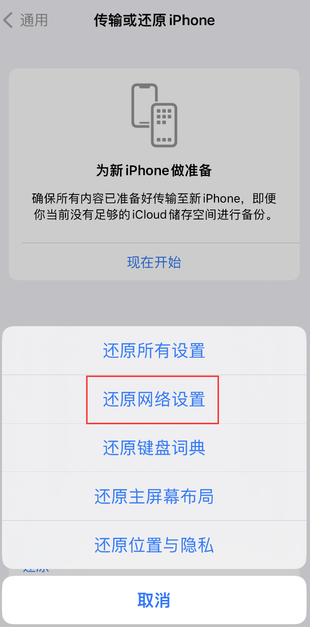 西昌镇苹果手机维修分享：iPhone 提示 “SIM 卡故障”应如何解决？ 