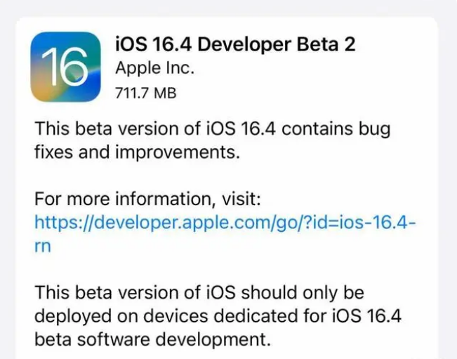 西昌镇苹果手机维修分享：iOS16.4 Beta2升级建议 