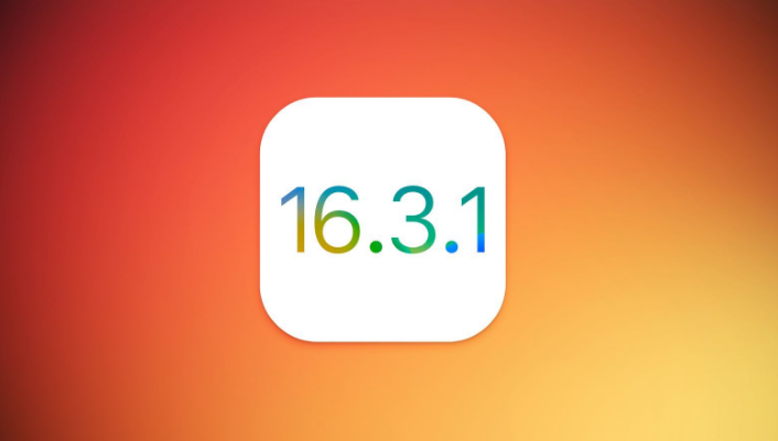 西昌镇苹果维修网点分享iOS 16.3.1更新内容汇总 