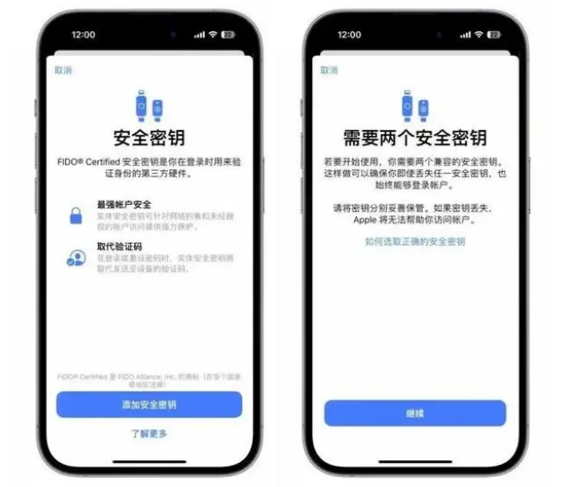 西昌镇苹果维修网点分享iOS 16.3正式版新增功能汇总 