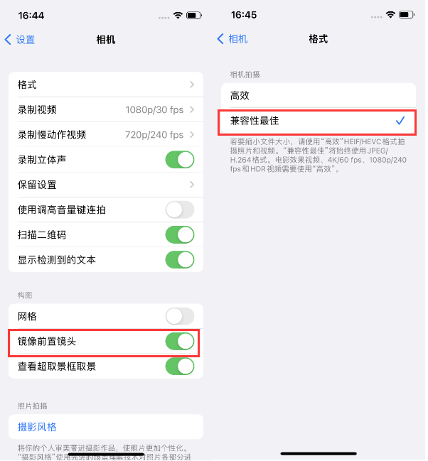 西昌镇苹果14维修分享iPhone14到手后要做的设置 