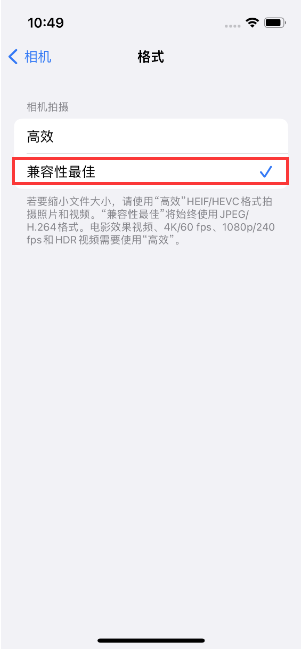 西昌镇苹果14维修店分享iPhone14相机拍照不清晰，照片发黄怎么办 