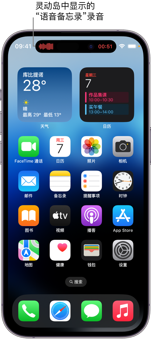 西昌镇苹果14维修分享在 iPhone 14 Pro 机型中查看灵动岛活动和进行操作 