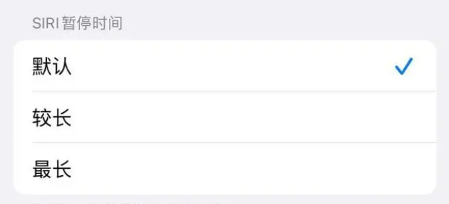 西昌镇苹果维修分享iOS 16上隐藏的Siri的四种新用法 