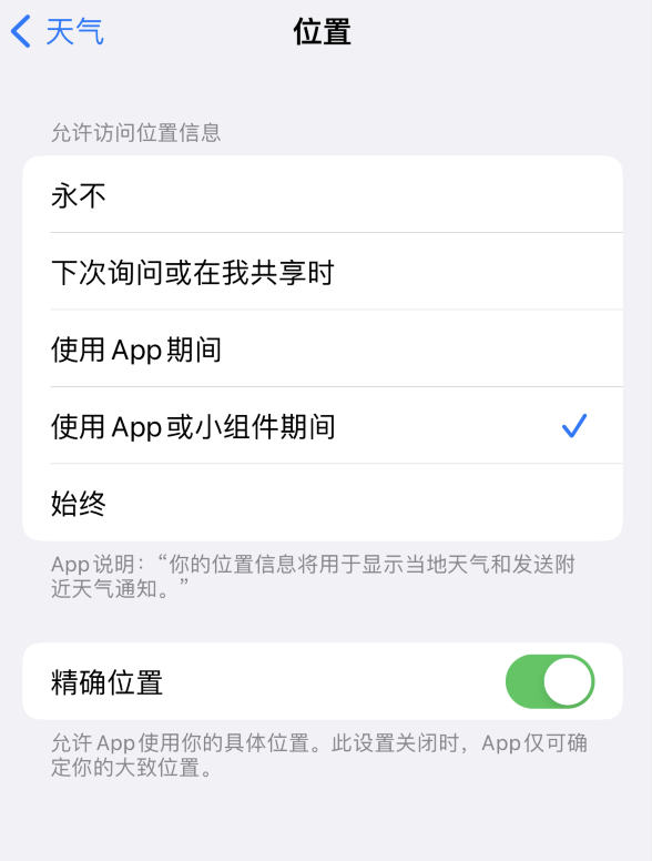 西昌镇苹果服务网点分享你会去哪购买iPhone手机？如何鉴别真假 iPhone？ 