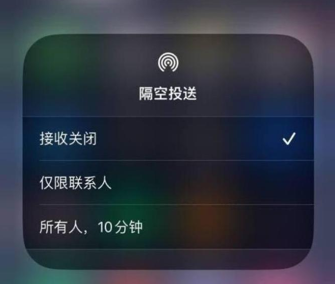 西昌镇苹果14维修分享iPhone 14 Pro如何开启隔空投送 