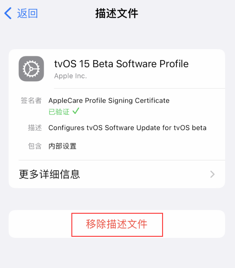 西昌镇苹果手机维修分享iOS 16 屏蔽系统更新教程 