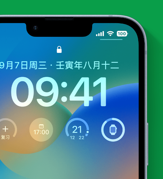 西昌镇苹果手机维修分享官方推荐体验这些 iOS 16 新功能 