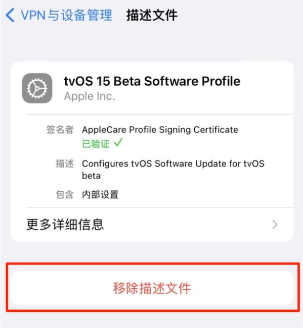 西昌镇苹果手机维修分享iOS 15.7.1 正式版适合养老吗 