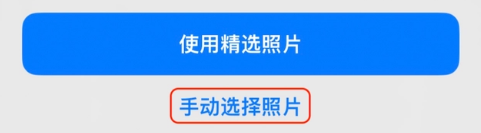 西昌镇苹果14维修分享iPhone 14 Pro一键更换壁纸方法教程 