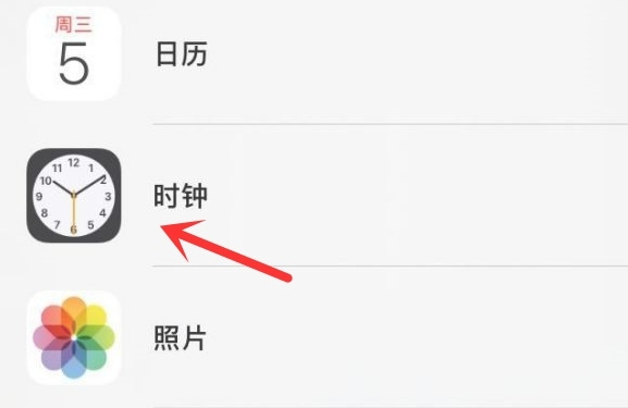 西昌镇苹果手机维修分享iPhone手机如何添加时钟小组件 