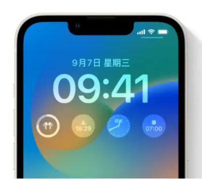 西昌镇苹果手机维修分享iOS16锁屏时间字体修改教程 