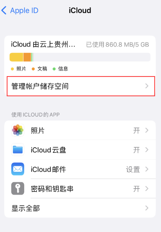 西昌镇苹果手机维修分享iPhone 用户福利 