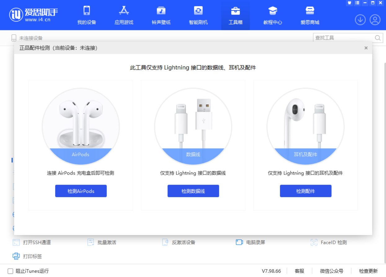 西昌镇苹果手机维修分享iOS 16 全新功能 