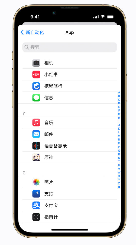 西昌镇苹果手机维修分享iPhone 实用小技巧 