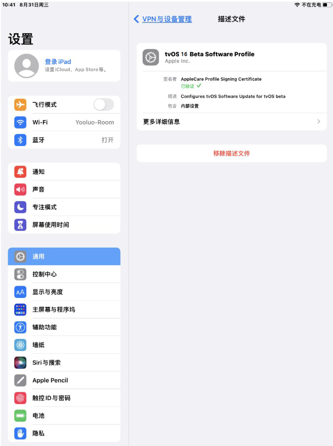 西昌镇苹果手机维修分享iOS 16 测试版如何升级iOS 16正式版 