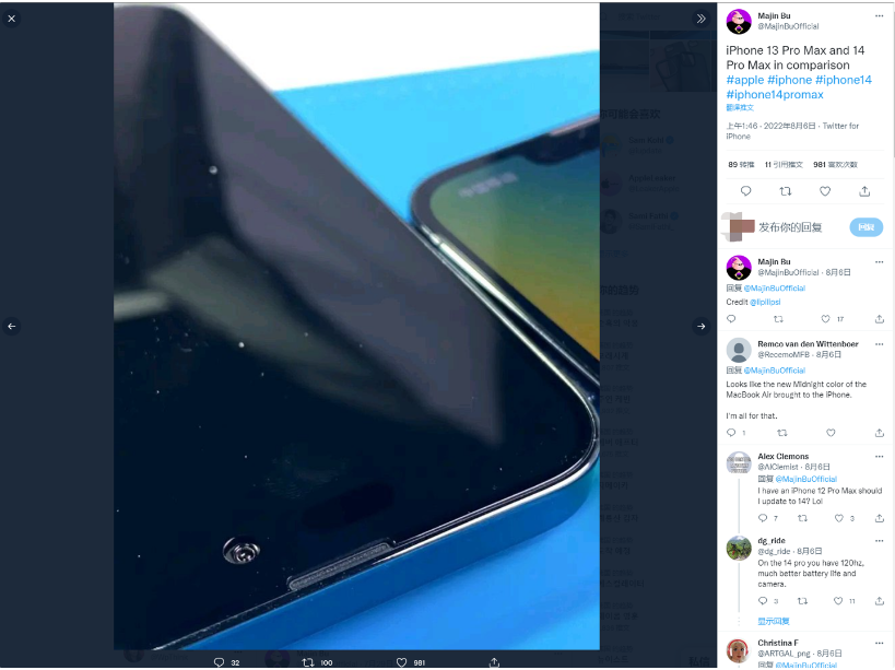 西昌镇苹果14维修分享iPhone 14 Pro Max 与 iPhone 13 Pro Max有哪些不同 