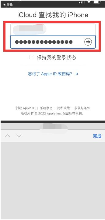 西昌镇苹果13维修分享丢失的iPhone13关机后可以查看定位吗 