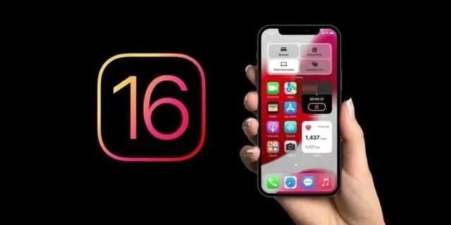 西昌镇苹果手机维修分享旧iPhone升级iOS 16后哪些功能不能用 