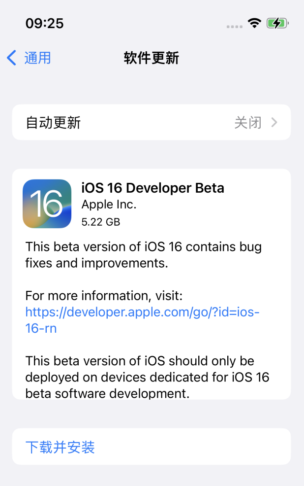 西昌镇苹果手机维修分享描述文件升级iOS 16方法教程 