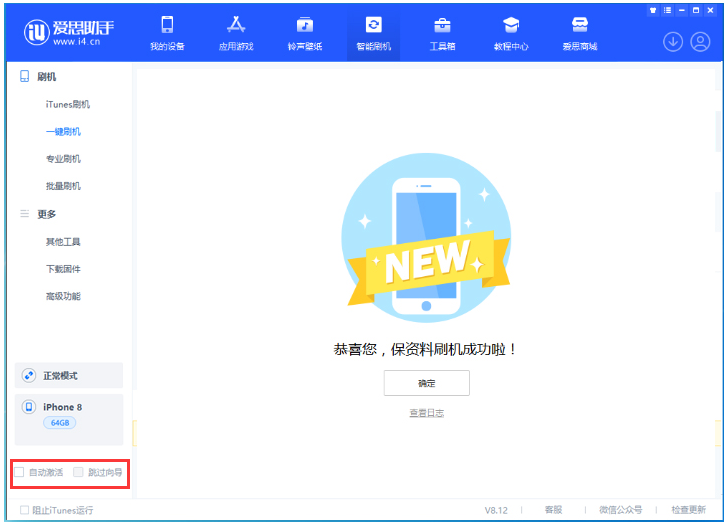 西昌镇苹果手机维修分享iOS 17.0.2 正式版升级 