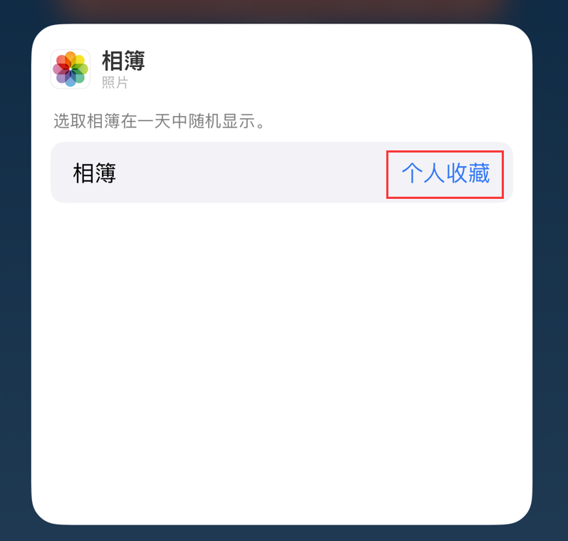 西昌镇苹果手机维修分享iOS 17 小技巧 