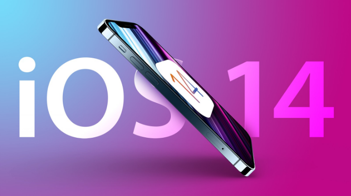 西昌镇苹果手机维修分享iOS 15很快就到，苹果还有必要发iOS 14.8吗 