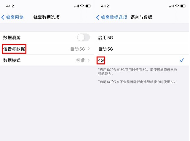 西昌镇苹果手机维修分享iPhone使用5G更耗电吗 
