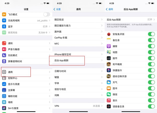 西昌镇苹果手机维修分享苹果 iPhone 12 的省电小技巧 