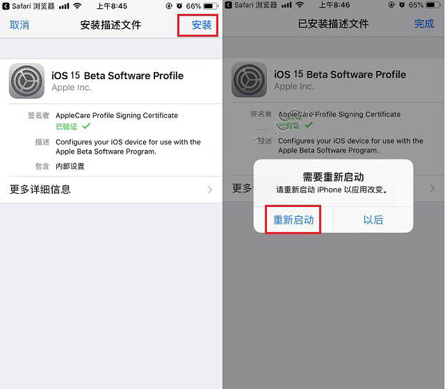 西昌镇苹果手机维修分享iOS15 beta2修订版更新了什么内容 